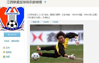 CSGO Navi主教练确认sdy将代表NaVi出战里约Major