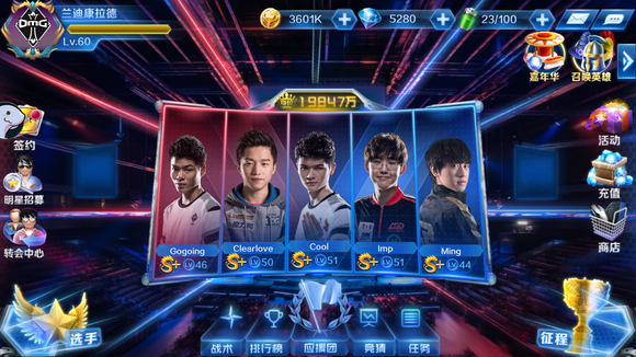 天选之子？MSI参赛队伍更新，RNG又少一个对手