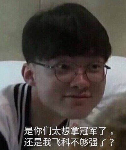 Ninjas in Pyjamas 在 LPL Split 1 2025 中击败了 Royal Never Give Up